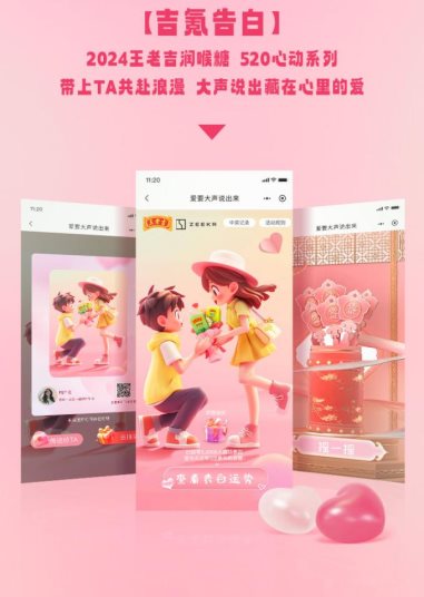 朋友圈内页_03
